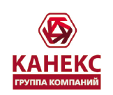 Группа «КАНЕКС»