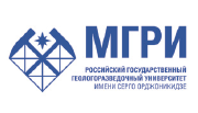 ФГБОУ ВО "Российский государственный геологоразведочный университет имени Серго Орджоникидзе"