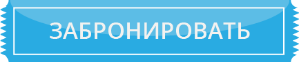 Баннер