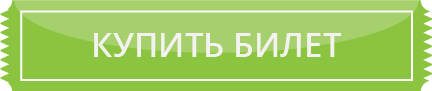 Баннер